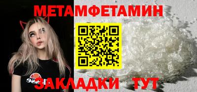 индика Ливны