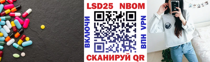 ЛСД экстази кислота  мега ТОР  Дедовск  купить  