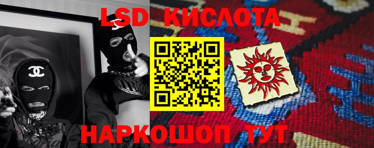 LSD-25 экстази ecstasy Дедовск