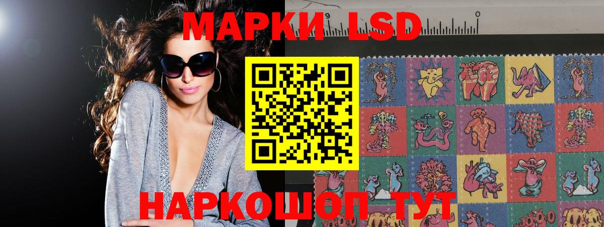 Дедовск  Лсд 25 экстази кислота  ЛСД экстази  ЛСД экстази кислота  Вход с VPN 