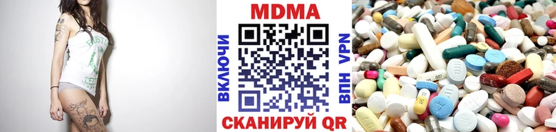 МДМА Molly  Дедовск 