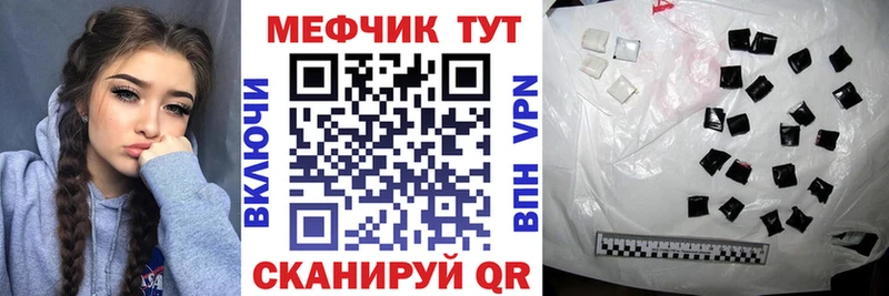 закладки  darknet как зайти  МЕФ 4 MMC  Дедовск 
