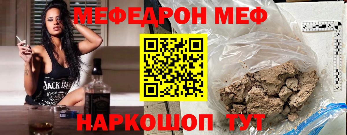 МЯУ-МЯУ 4 MMC  Вход с VPN  Дедовск  Меф  МЯУ-МЯУ мяу мяу 