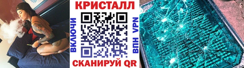 Первитин кристалл  купить наркоту  Дедовск 