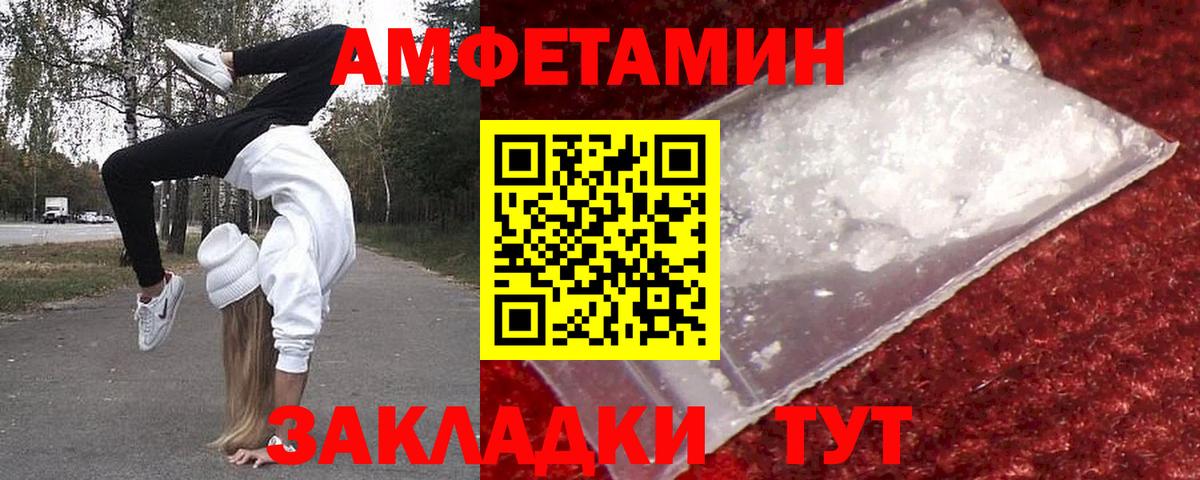 Первитин кристалл  Вход с VPN  Первитин кристалл  Дедовск 