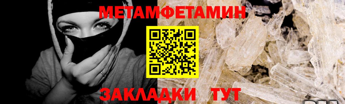 МАРИХУАНА  Вход с VPN  КЕТАМИН  Гашиш  Дедовск  COCAIN  Амфетамин   МДМА  Меф МЯУ МЯУ кристаллы 