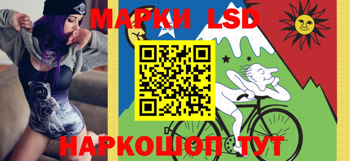 Дедовск  Марки 25I-NBOMe 1,8мг  Марки 25I-NBOMe 1,8мг  дарнет шоп  Вход с VPN  Марки NBOMe 
