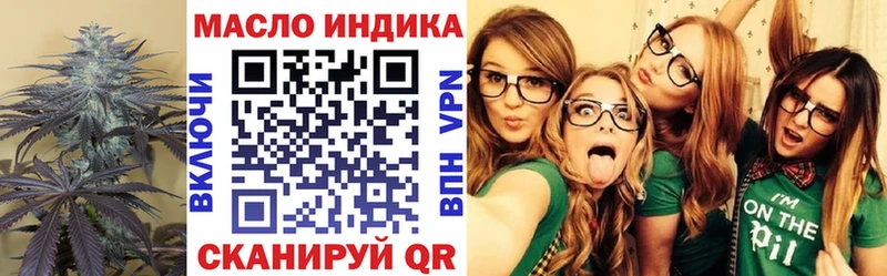 сайты даркнета как зайти  Дедовск  ТГК жижа  цена  