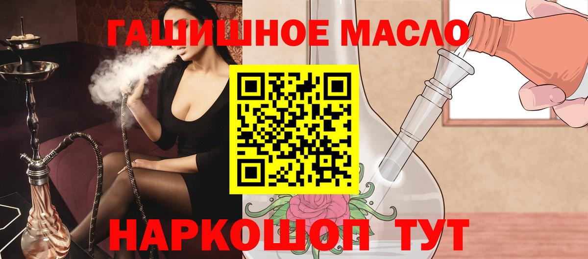 Дедовск  ТГК жижа  Дистиллят ТГК вейп с тгк  Вход с VPN 