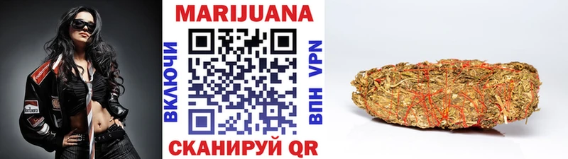 дарнет шоп Дедовск Шишки марихуана VHQ