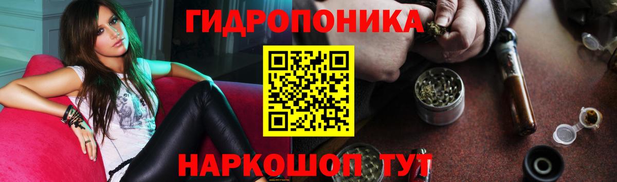 Конопля LSD WEED  Бошки марихуана гибрид  Шишки марихуана план  Вход с VPN  Дедовск 